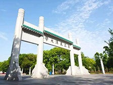 武汉大学校园环境(图1)