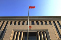 武汉大学法院系统干部综合能力提升专题培训班