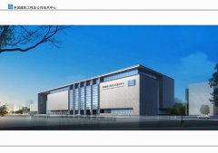 武汉大学中国建筑第三工程局有限公司现场教学