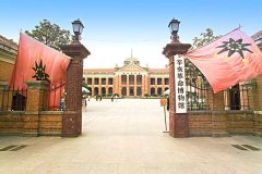 武汉大学辛亥革命武昌起义纪念馆红色教育