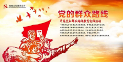 武汉大学党的群众路线教育实践活动主题学习培训班