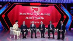 武汉大学校长窦贤康在庆祝中华人民共和国成立70周年论坛发表演讲