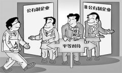 武汉大学非公企业工会主席综合能力提升培训班