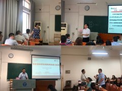 2019年新疆大学思政干部培训班在武汉大学圆满举行