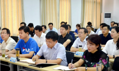 河南省信阳市领导干部经济素质能力提升培训班在武大顺利举办