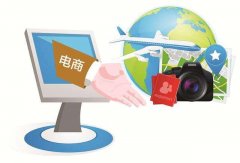 武汉大学电商与互联网经济发展专题培训班