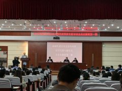 武汉外向型经济发展专题培训班成功举办