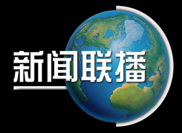 武汉大学宣传干部网络管理与舆论引导专题培训班
