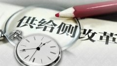 武汉大学2020年供给侧改革专题培训班_课程_方案_计划