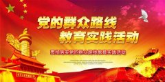 武汉大学2020年群众路线专题培训班_课程_方案_计划