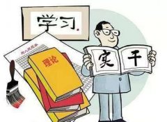 武汉大学2020年领导干部综合能力提升专题培训班_课程_方案_计划