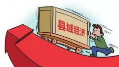 武汉大学2020年县域经济发展专题培训班_课程_方案_计划