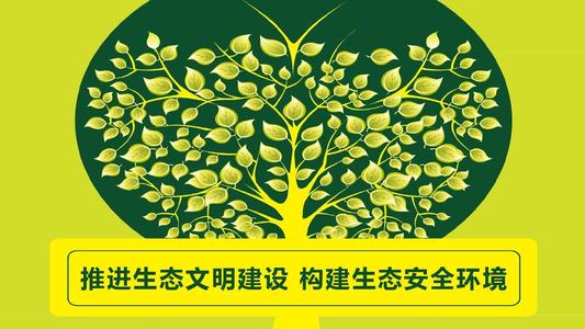 武汉大学2020年生态文明建设专题培训班_课程_方案_计划