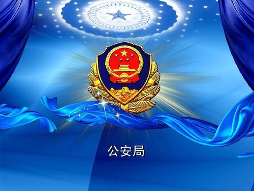 武汉大学2020年公安干部专题培训班_课程_方案_计划