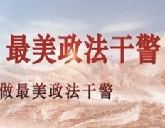 武汉大学2020年政法领导干部培训班_课程_方案_计划