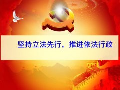 武汉大学2020年依法行政干部专题培训班_课程_方案_计划