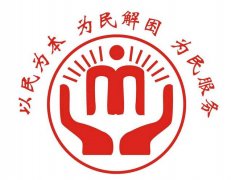 武汉大学2020年民政干部专题培训班_课程_方案_计划