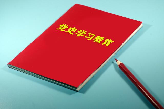 【党史学习】 《中国苏维埃中央政府、中国共产党中央为抗日救国告全体同胞书》