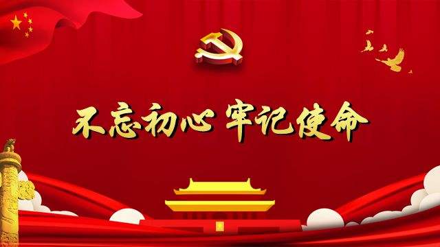 【党史学习】党的唯一的女创始人