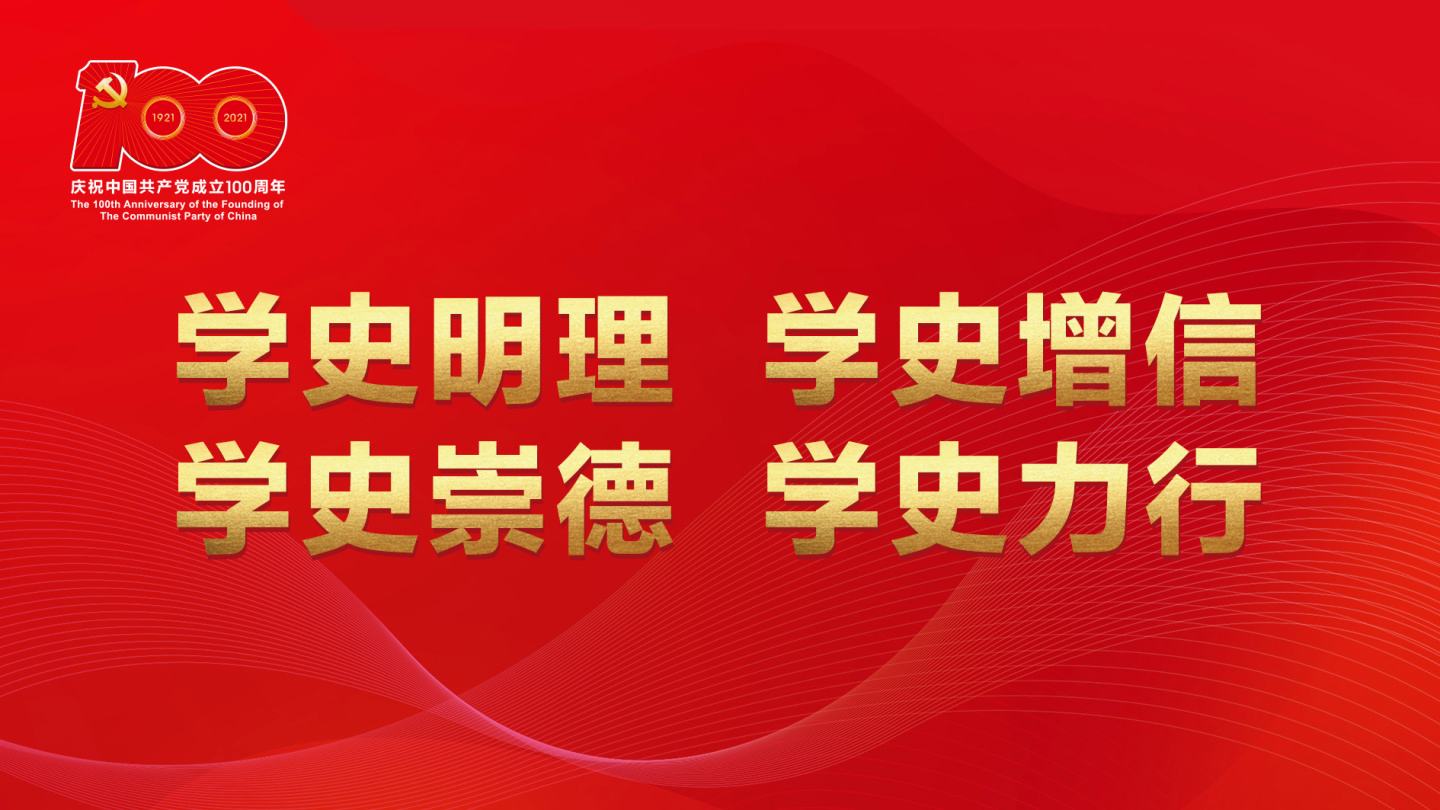 【党史学习】陈官庄战役：战壕中迎新年