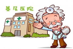 武汉大学2021年基层医院院长管理能力提升专题培训班_课程_方案_计划
