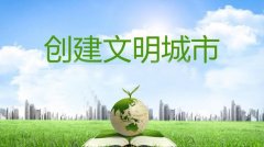 武汉大学2021年文明城市创建专题培训班_课程_方案_计划