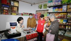 【武汉乡村振兴】武汉市首台乡村振兴帮扶有人柜开业运营