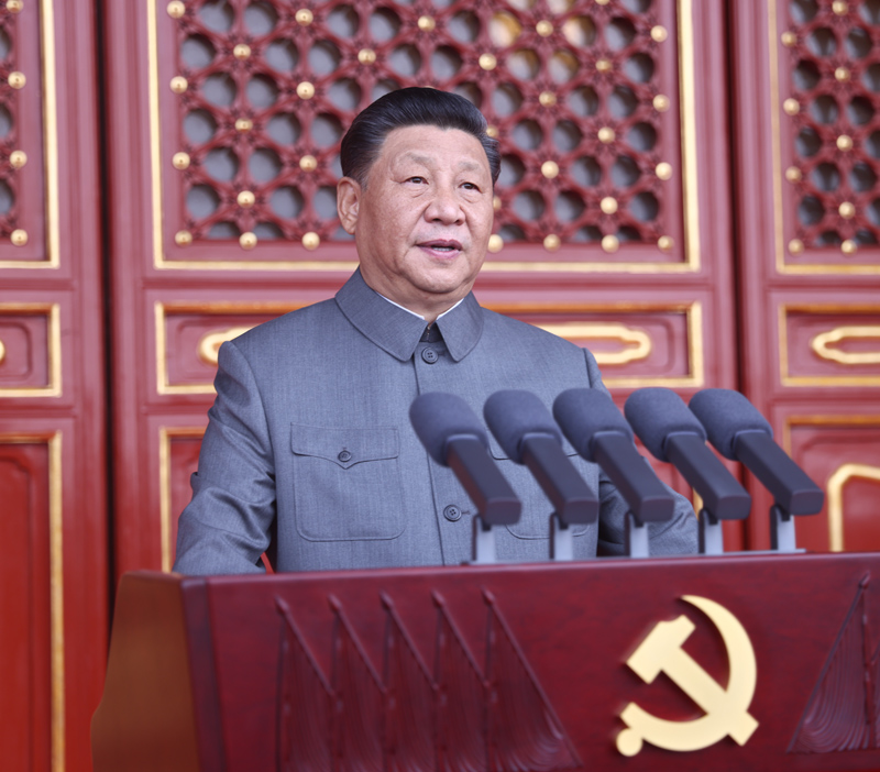 武汉大学干部培训——（现场实录）习近平：在庆祝中国共产党成立一百周年大会上的讲话